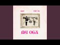 My Oga mp3