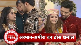 Yeh Rishta Kya Kehlata Hai: Wow Abhira Armaan, Ruhi Rohit Romantic Dance In Their Wedding Reception