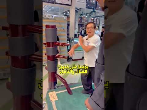 لماذا لا يريد أحد العمل في قصر جاكي شان 