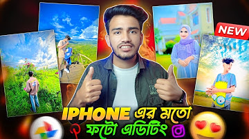 Real iPhone Phone Editing In Android App 100% Work 😲 | New Photo Editing 2024 🔥 | Sakib Tech