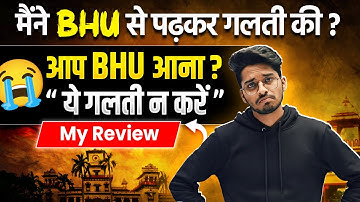 BHU में क्यों पढ़ना चाहिए? My Honest Review😭 | All Facilities about BHU | Banaras Hindu University