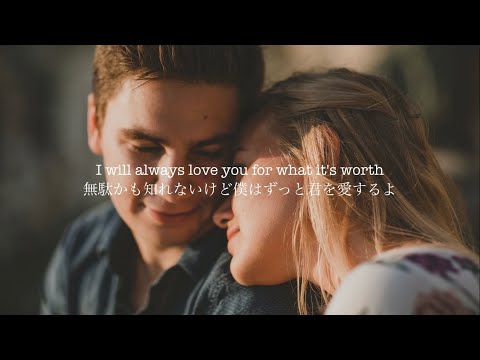 【和訳】Overpass Graffiti - Ed Sheeran
