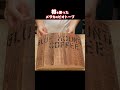 【DIY】樽を使ったメダカのビオトープの作り方 #diy #shorts #メダカ