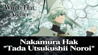 Witch Hat Atelier - (Closing Soundtrack) "Tada Utsukushii Noroi" | by Nakamura Hak