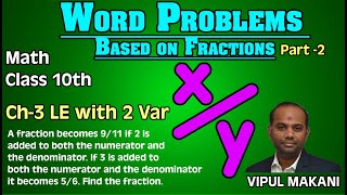 Class 10th Math | Ch-3 | WORD PROBLEMS | Part-4 | Based on Fractions, Part-2
