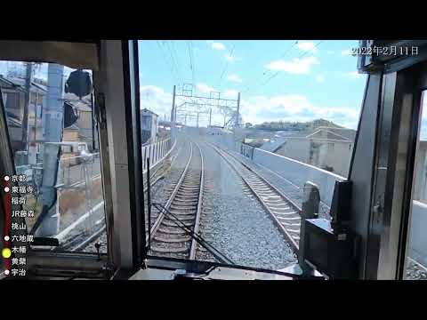 【前面展望】JR奈良線 複線化工事 東福寺駅から宇治駅 2022年2月11日
