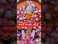 Saptashrungi Devi Song | Navratri whatsapp status 🙏 #saptshrungi​#devi #maadurga #vanigad #khandeshi