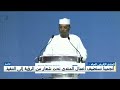 المنتدى الإفريقي للمياه