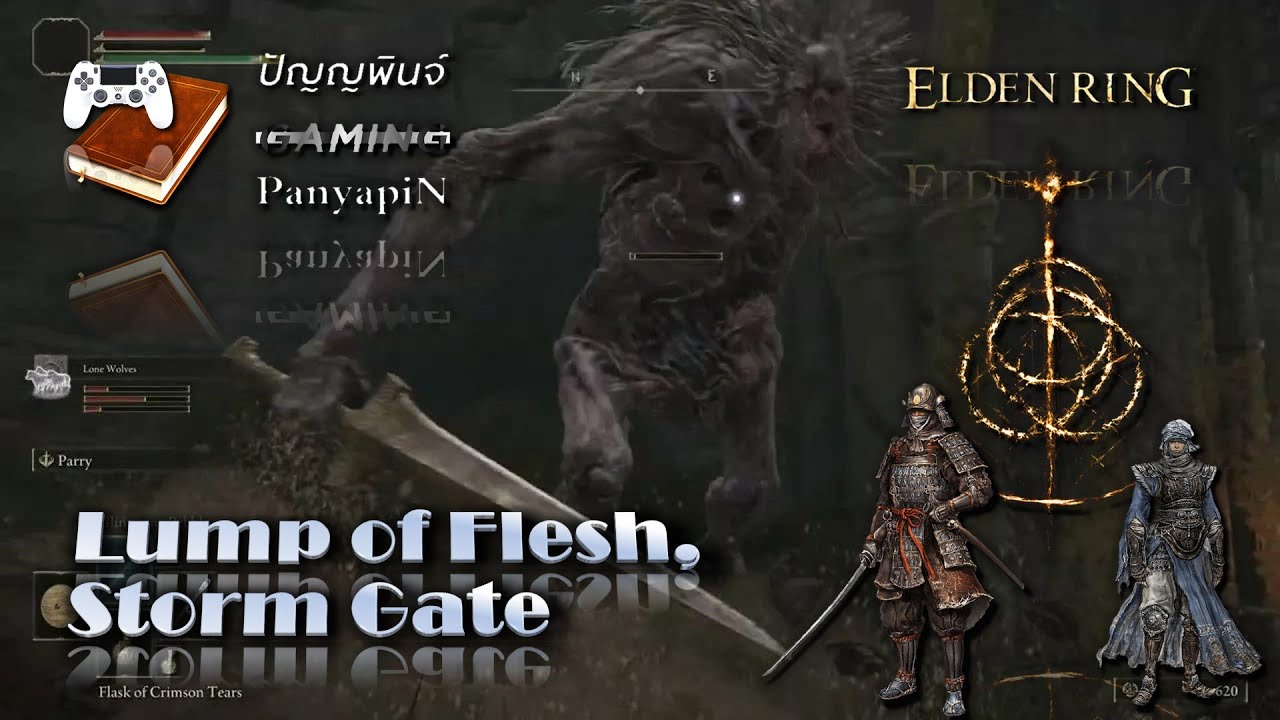 Lump of Flesh, Storm Gate Elden Ring YouTube