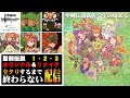 聖剣伝説1・2・3オリジナル&リメイク全クリするまで終わらない配信