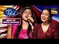 &#39;Mohe Rang Do Laal&#39; पर Arunita की गायकी लगी Neha को &#39;मधुर&#39; | Indian Idol 12 | Best Of Neha Kakkar