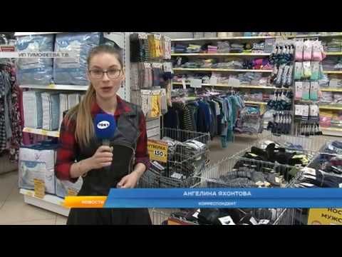Магазин шевроле курск