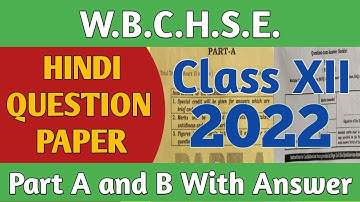 wb class 12 hindi paper 2022 with answer || hs hindi paper 2022 || class 12 hindi paper 2022