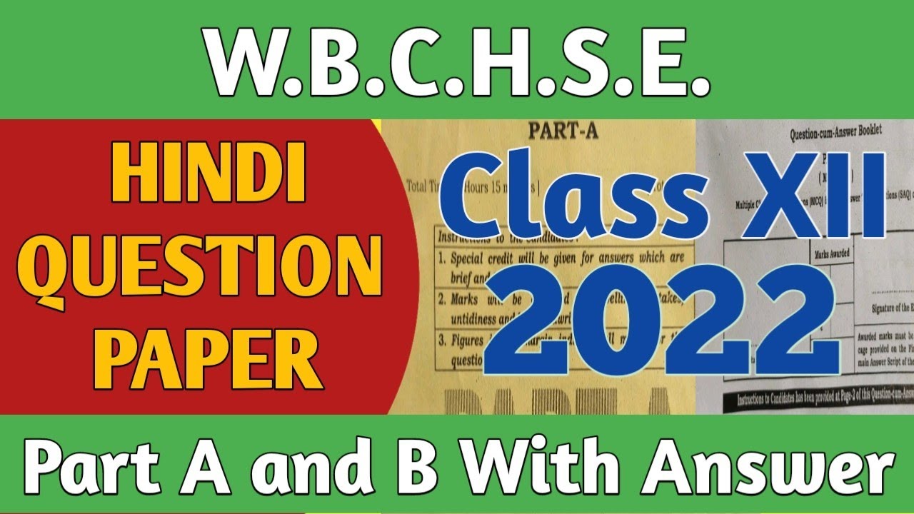 wb class 12 hindi paper 2022 with answer hs hindi paper 2022