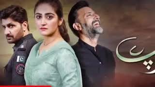 Tarap Episode 32   25th October 2020 Hum Tv Drama   Taraf Episode 32   Review  360 X 640