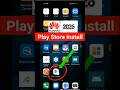 How to Install Google Play Store on Huawei 📱
