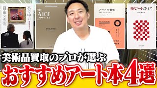 【購入前コメント下さい】アート本　まとめ売り 峰倉かずや on X: 