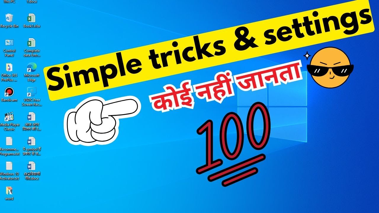 🤫Computer tricks & Secrets | Computer settings | Computer knowledge ...