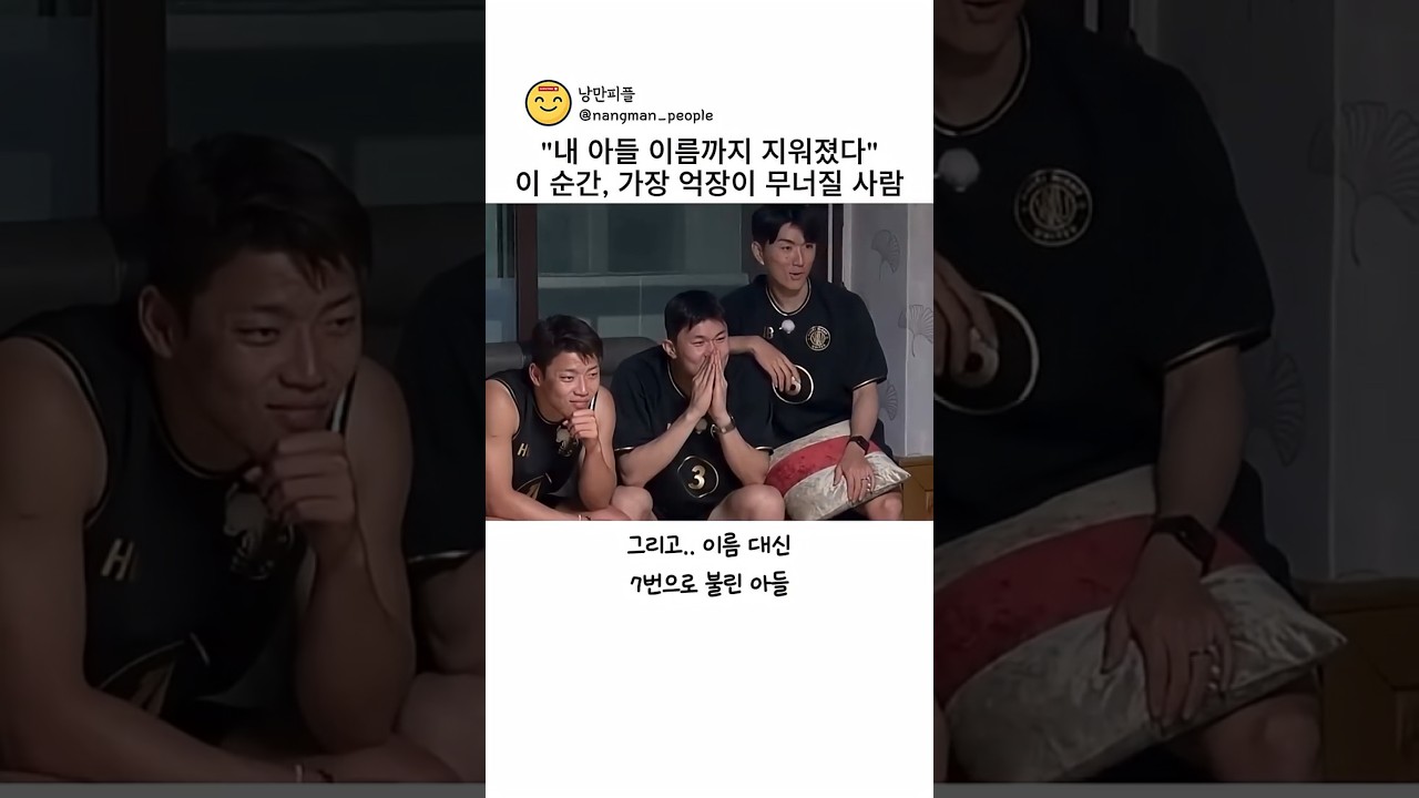 "내 아들 이름까지 지워졌다" 이 순간, 가장 억장이 무너질 사람