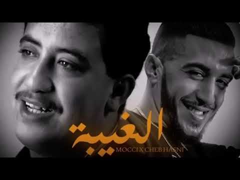 Mocci ft. Cheb Hasni - L'Ghiba (MerOne Record's Remix)