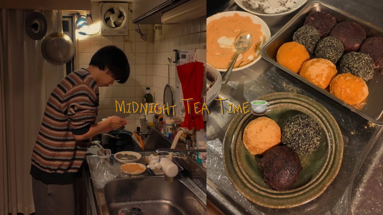 築40年ひとり暮らし｜深夜おはぎ作りでほうじ茶淹れて一人真夜中ティータイム🫖🍵
