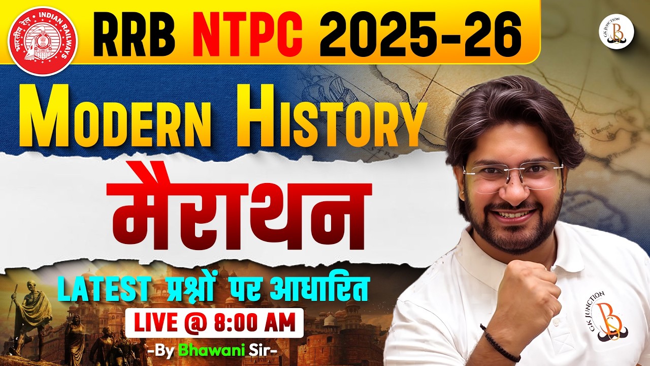 🔥MODERN HISTORY MARATHON | RRB NTPC 2025-26 | BASED ON LATEST QUESTIONS | By Bhawani Sir