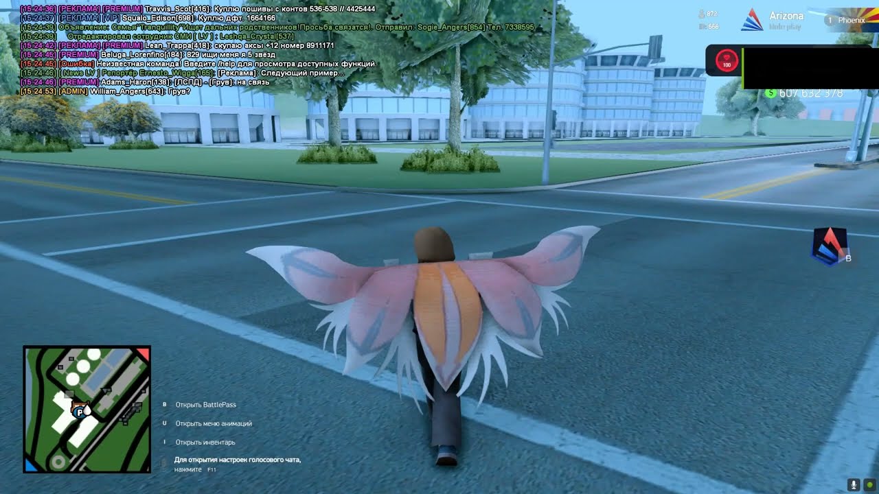 ВЫБИЛ 666 как У МОРГЕНШТЕРНА в ГТА САМП / АРИЗОНА РП - YouTube