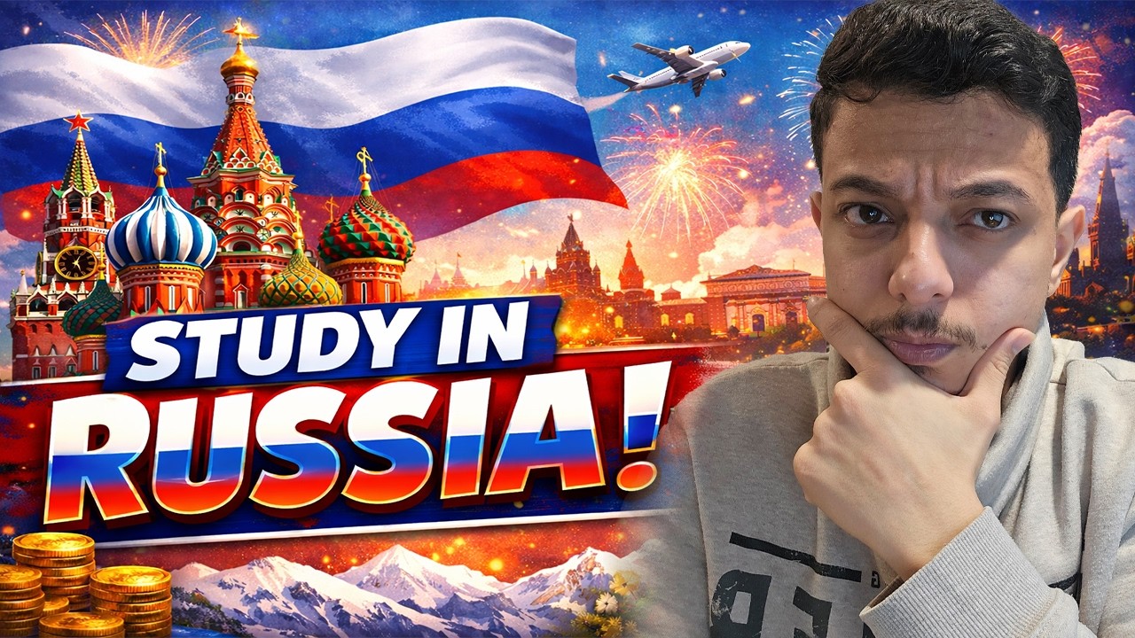 منحة دراسية مجانية في روسيا 2026 || منحة الجامعة المالية للدراسة في روسيا لجميع الطلاب العرب