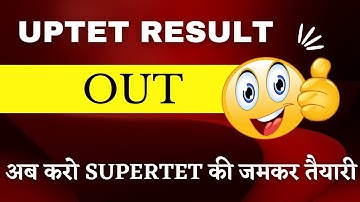 UPTET RESULT 2021 OUT | UP TET Score Card | UPTET result kab aayega | KD CLASSES INDIA
