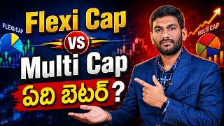 Flexi Cap vs Multi Cap || Which is Best for Long-Term Wealth Creation || Mutual Funds || Sai Ram