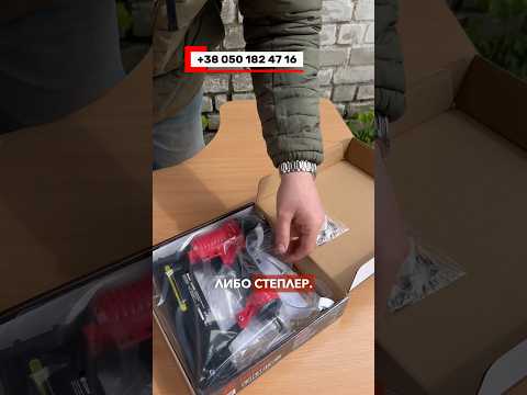 Пневматичний цвяхозабивач (степлер) Edon AS-5040E (штуцер 1/4", для цвяхів 15-50 мм і скоб 16-40 мм, Гарантія 1 рік), видео 2