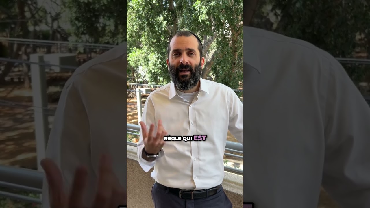 Pourquoi tu oublies tout ce que tu apprends - Rav Eitan Galam