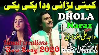 Keti larai wada a paki paki     Wajid ali baghdadi  New saraiki song 2020