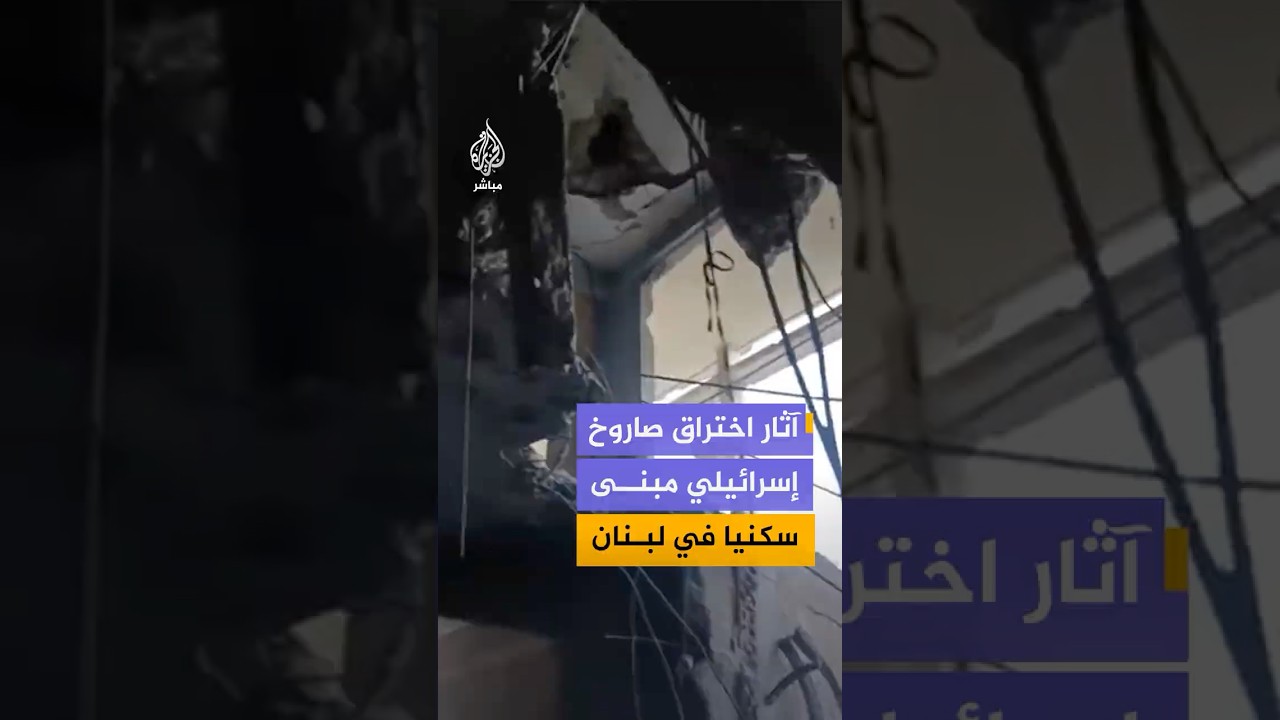 3 شهـ،ـداء و5 جرحى في غارة إسرائيلية على منطقة "المساكن" في محيط مدينة صور جنوبي لبنان