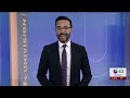 Noticias N+ Univision Orlando 06:00 pm 07/29/2026