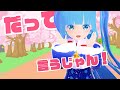 【VRMLiveViewer】ごーまいうぇい! feat.音街ウナ [空雪ルミア] [60fps]