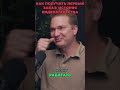 Как Получить Первый Заказ: История Видеоагентства #shorts