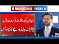 Progress Continues in Iran Talks — JD Vance - Breaking News -24 News HD