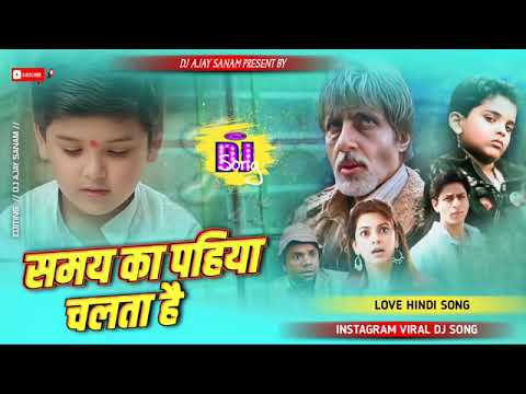 Jhankar Beats mix समय का पहिया चलता है। Samay Ka Pahiya Chalta hai Dj ravi ra