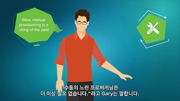 VMware NSX Data Center를 통한 자동화