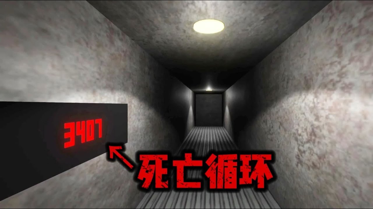 只给你十秒逃出生天！被怪物无限追杀，又无限复活！【游戏解说艾登】