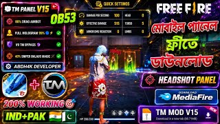 💎 TM PANEL V17 ELITE 🔥 FREE DOWNLOAD👑 BEST NON ROOT PANEL⚡ FULL DEVICE SUPPORT🛡️ MAIN ID SAFE🎯 