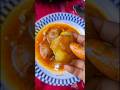 ডিম বরার নতুন রেসিপি😋 #youtube #shorts #newrecipe #cooking