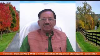 Dr Satyendra Kumar Chaudhary Chatra Simaria Social Worker
