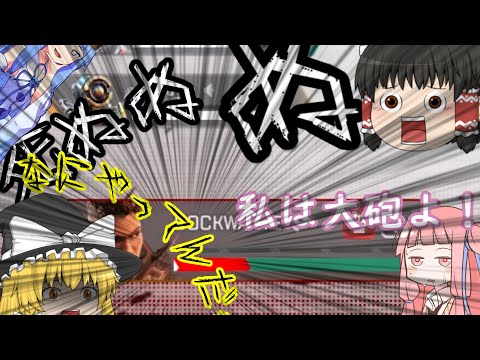 みんなでわいわいやるのがやっぱり一番楽しいよね。【APEX:VOICEROID】【Apex Legends Part28】