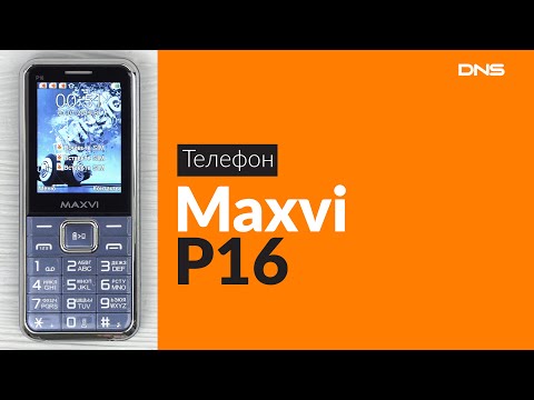 Распаковка Maxvi P16 Marengo / Unboxing Maxvi P16 Marengo