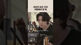 마지막을 말하는 박효신 신곡 Prayer