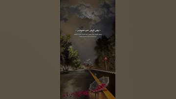 ما إسم القارئ ؟؟