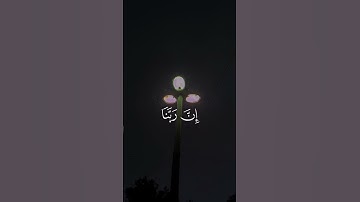 ما تيسر من سورة فاطر بصوت الشيخ محمود خليل الحصري ❤️❤️🌹