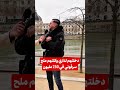 دخلتهم لداري وكلتهم ملح سرقوني في 250 مليون فرنسا اكسبلور الغربة Algeria France Youtube 